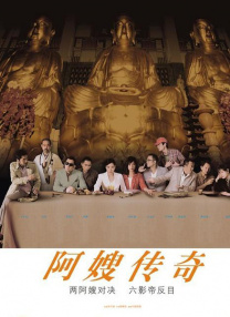久久精品79国产精品