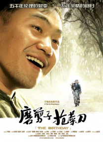 2828伦理