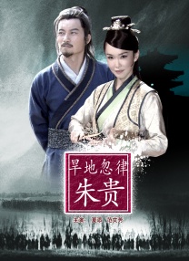 天海翼在丈夫面前被侵犯