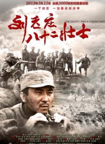 三级小说视频