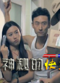 艳妇荡乳免费观看