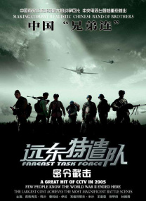 久久亚洲人成国产精品
