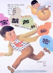 亚洲精品一线二线在线播放