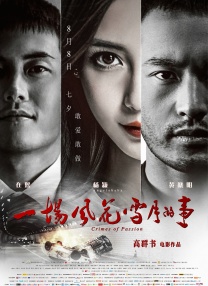 久草在线免费看视频