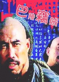 被陌生人进入直接就高潮了