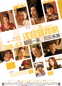 午夜精品视频在线看