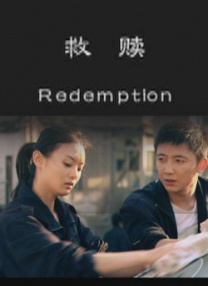 操哭你视频在线观看