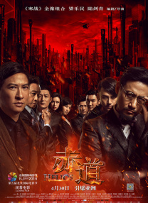 久久久久久97免费精品一级小说