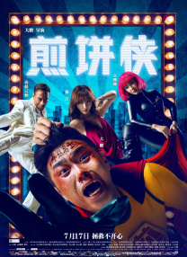 高清欧美一区二区三区
