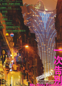 一区二区色