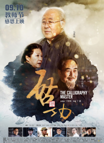 亚洲丝袜视频