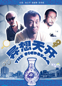 欧美一区二区性