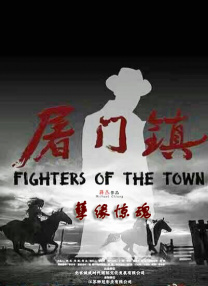 情欲之妻