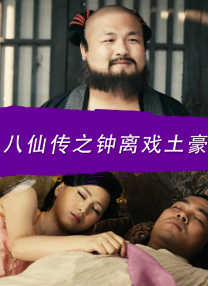 失去纯洁