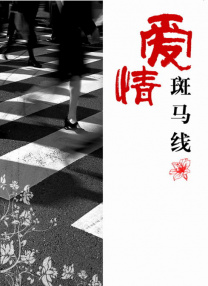 日韩精品视频在线观看