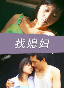 夜夜春宵伴