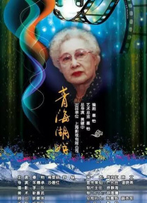 水地狱在线观看电影完整版