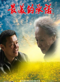 涩五月婷婷