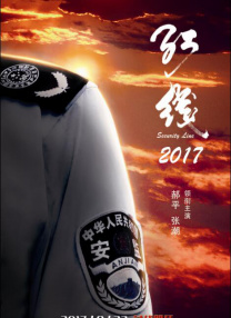 国产主播一区