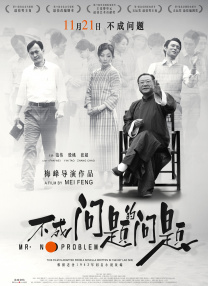 国产午夜精品久久久久九九