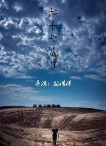 新还珠格格第