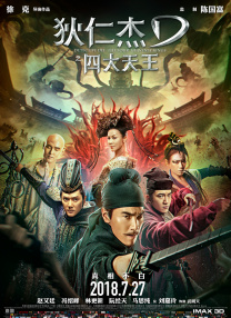 精品国产成人