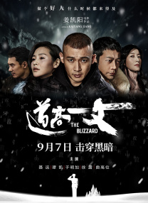 男人日女人的免费视频