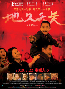 办公室撩妹守则
