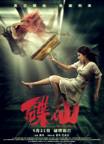 亚洲啪啪看看