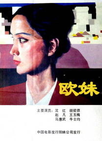 视频91在线