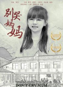 亚洲在线色