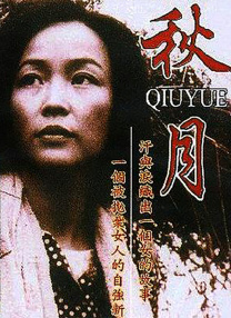 欧美日韩免费大片
