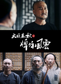 精品一区二区三区中文