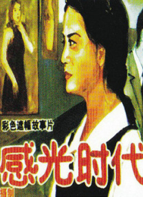 日韩精品少妇