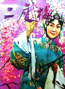 国产成+人+亚洲+欧美综合