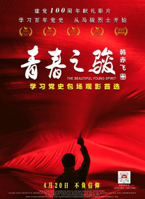 精品免费二区三区三区高中清不卡