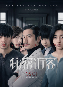 分公的大龟廷进我身体里