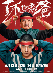 一本色道久久综合网