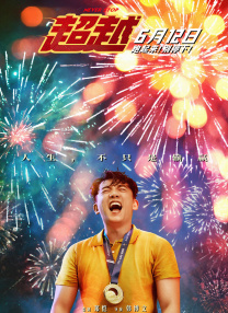 快射网