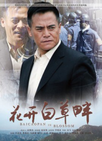 黑色旗袍腰部蕾丝镂空