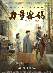 开心查询