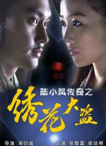 在线二区