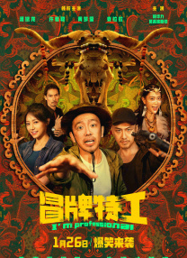 打屁股主人丨vk实拍