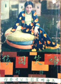 庆祝我们的友谊