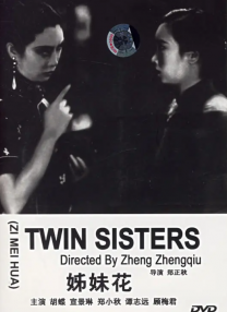 《全职法师》笔趣阁