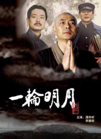 日语一本二本三本免费2021