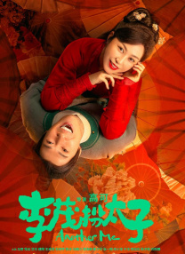 免费一区在线观看