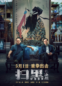 亚洲网红精品大秀在线观看