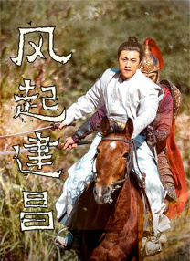 谭洪恩的回报
