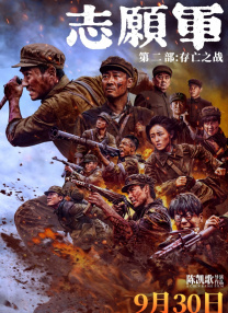 午夜私人影院在线观看